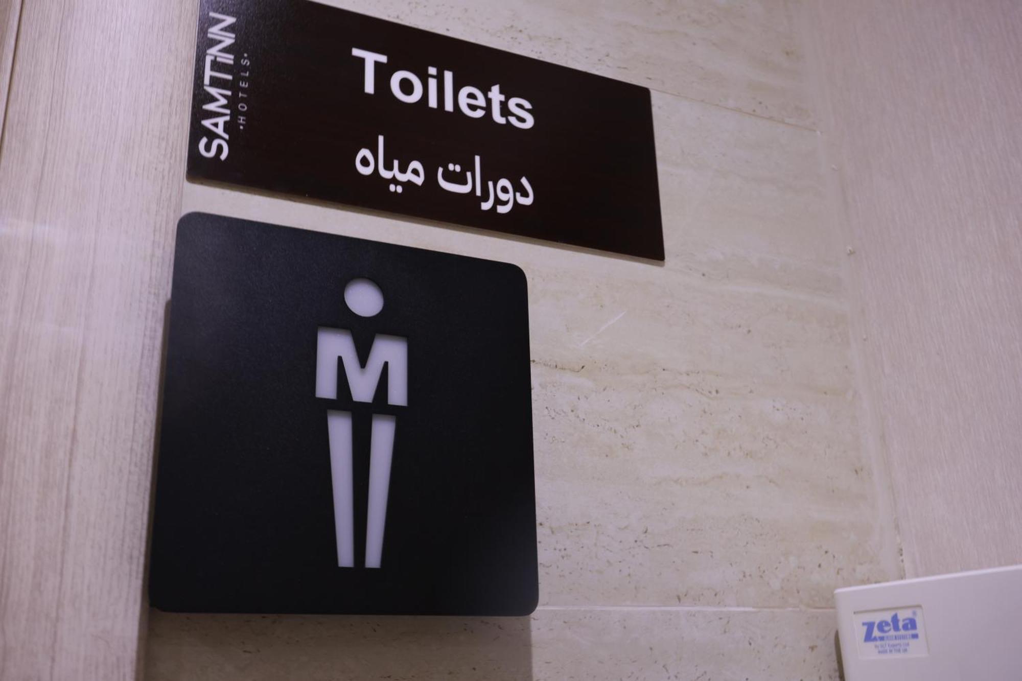 Samt Inn Hotel Riyadh Eksteriør billede